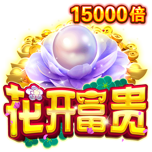 昆明、石林、九乡三日